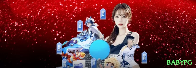 Screenshot - babypg 🎲📈 2-1-2-4 system (roulette): progressão moderada — 4 vitórias = +9 unidades com baixo risco! ⚖️💵