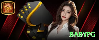 207bet Live Elite v5.5.3 Screenshot 4 - babypg 🎰🔥 Sistema Labouchere (cancelamento): defina uma sequência de números que some seu lucro desejado, risque o primeiro e último — ideal para quem quer meta fixa! 📝💵