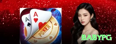 66dv Max Rewards Screenshot 1 - babypg 🃏👀 No poker online, observe padrões com cautela; variância existe e não há garantia de resultado positivo. ⚠️