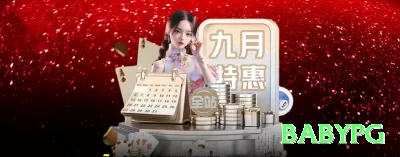 8u Casino VIP v4.1.9 Screenshot 2 - babypg 🎰📱 App Plinko high risk: download + free drops — aposte máximo em pinos quentes e veja multiplicadores 2000x+ no seu telefone! 🪙🔥